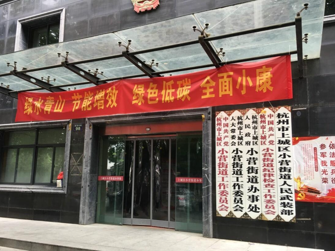 街道办事处是什么行政级别？仅有正处级、正科级两种 - 知乎