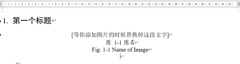 占坑:然后,假设占位的这个东西就是一个图片,选中它,为它添加图片题注