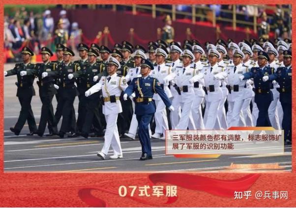 新中国军服极简史,其中十分经典的97式军服,为何装备部队最少? - 知乎
