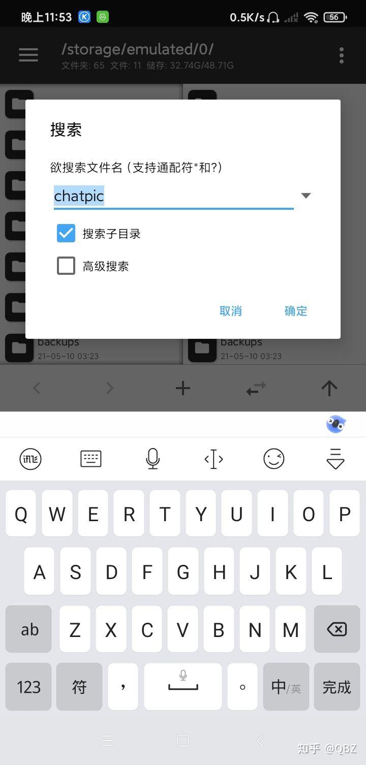 手机访问限制找不到了 v2-e511d7da24247dcdc813a676351838c3_r.jpg