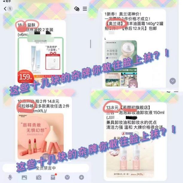 如何找到淘宝大额的优惠券呢?这个方法很有用插图5 如何找到淘宝大额的优惠券呢?这个方法很有用插图5