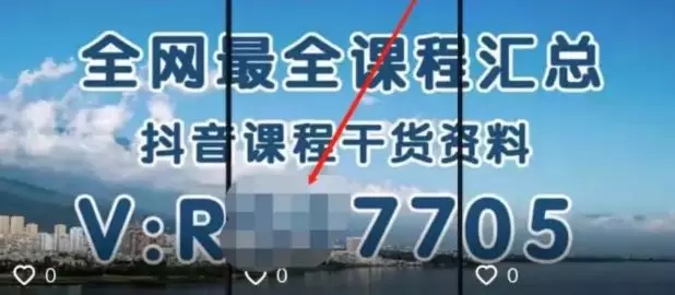 教你搭建属于自己的知识付费资源网站赚钱40 教你搭建属于自己的知识付费资源网站赚钱