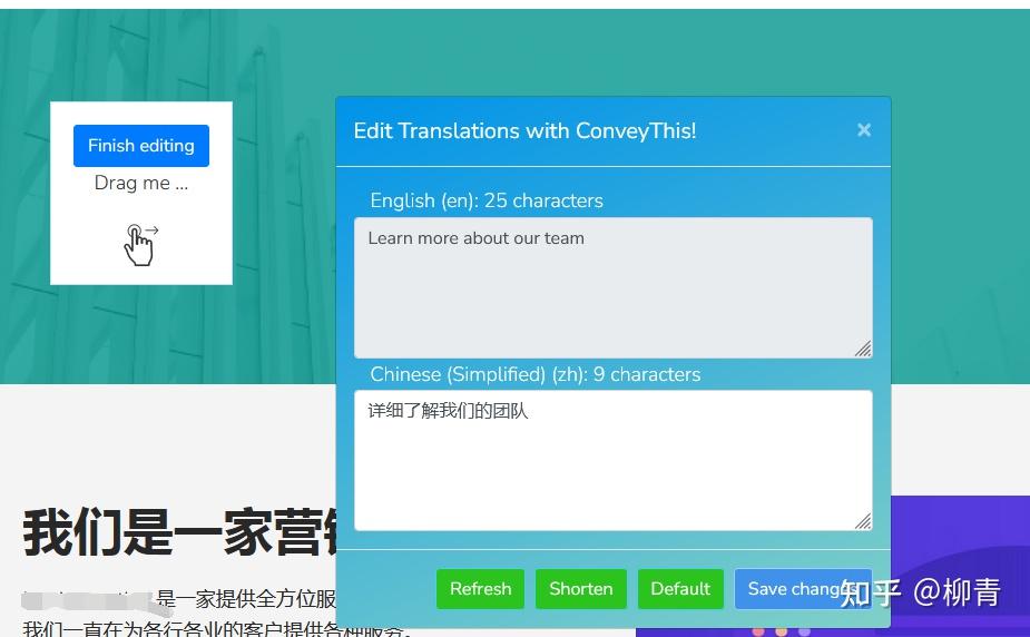 How does the website support multiple languages, conveythis multilingual plug-in trial notes, to achieve rapid traffic doubling