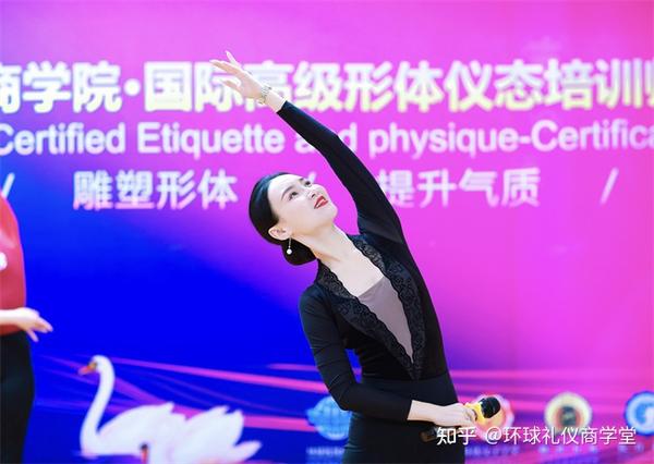 学习优雅形体仪态的万方气质,扎实自身事业发展 - 知乎