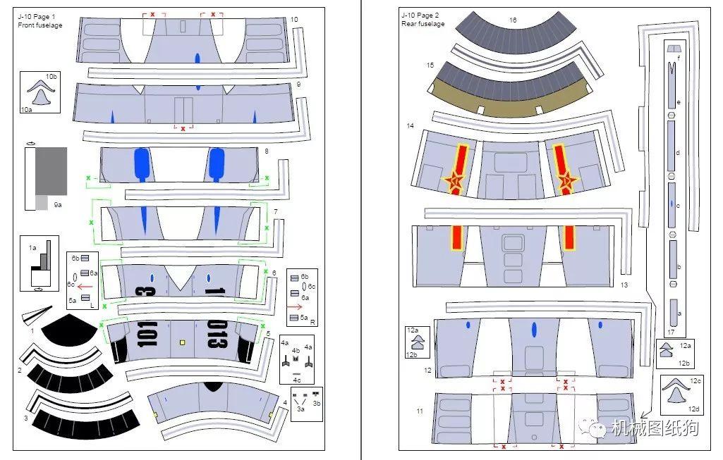 飞行模型j10歼10战斗机航模制作图纸pdf格式