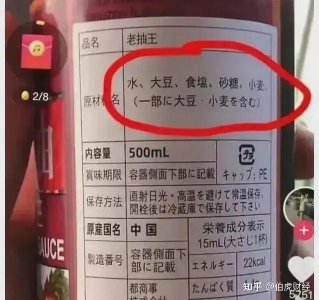 三度澄清“双标门”,海天味业“回天乏术” - 知乎