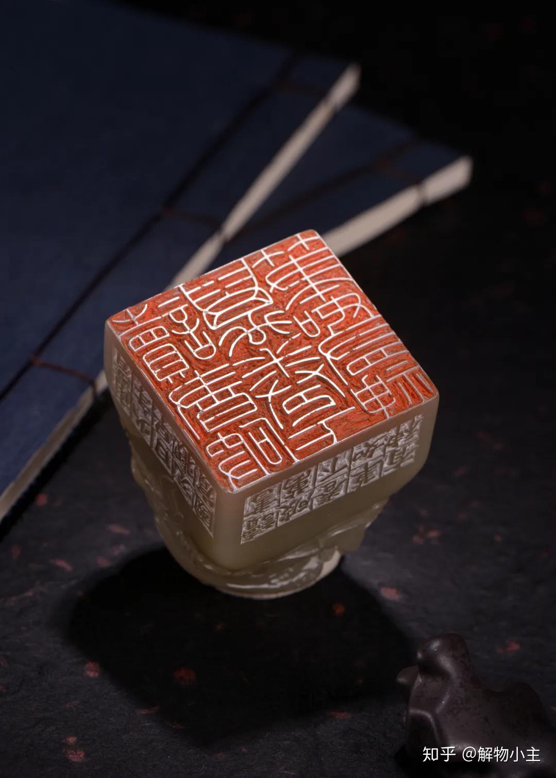 印坛擢秀青年篆刻名家曾熙