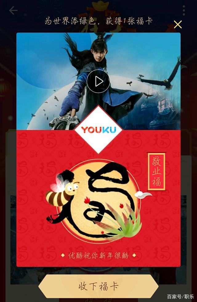 抖音,有集灯笼,拍全家福视频和贺岁照玩法.