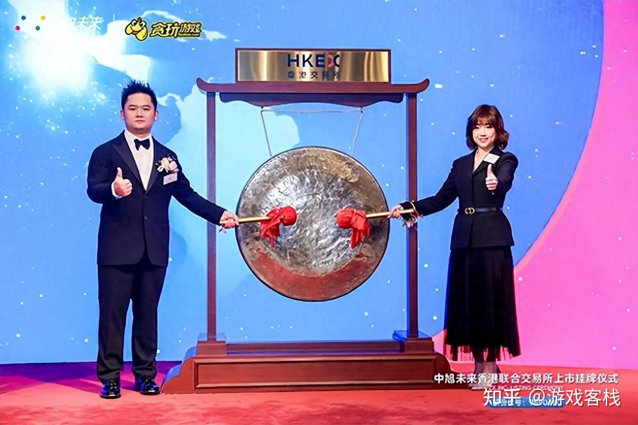 中旭未来(9890.HK)于香港交易所主板正式挂牌- 知乎