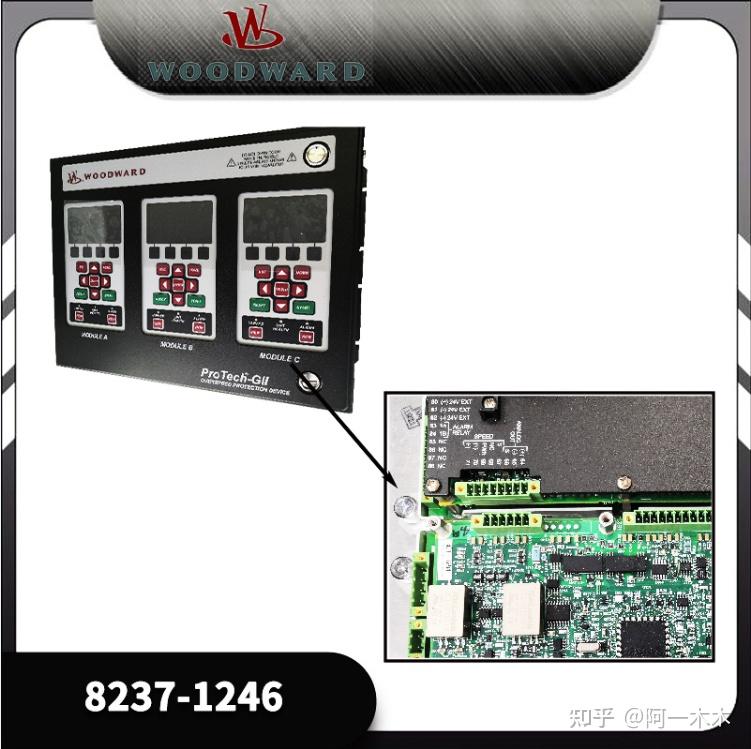 Woodward 8237-1246超速检测系统装置ProTech-GII保护装置 - 知乎