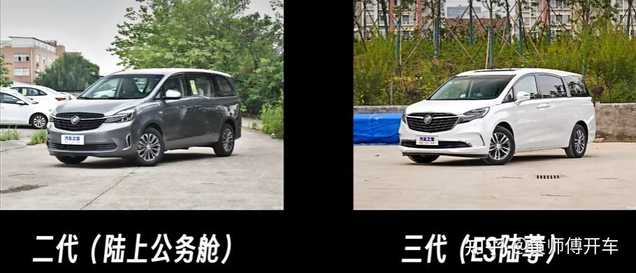 别克GL8（2）：二代GL8与三代GL8，真·高速闪电的进化史 - 知乎