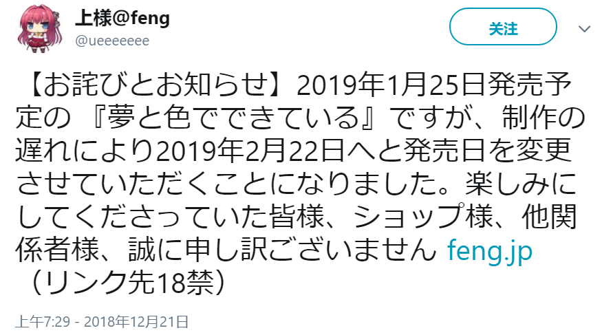 feng社除了空之三部曲你对feng社又了解多少呢简谈feng社发展史