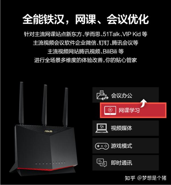 羊了个羊都卡？快升级你路由器吧！双11低价爆款路由器盘点 - 知乎