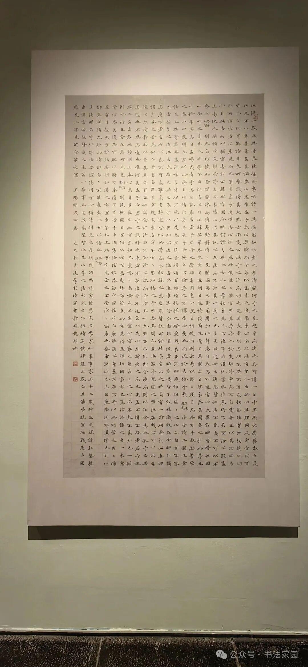 全图|全国第三届楷书展高清作品(共239件) - 知乎