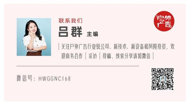 专访丨壹媒介马超突破道闸界限让传播无处不在