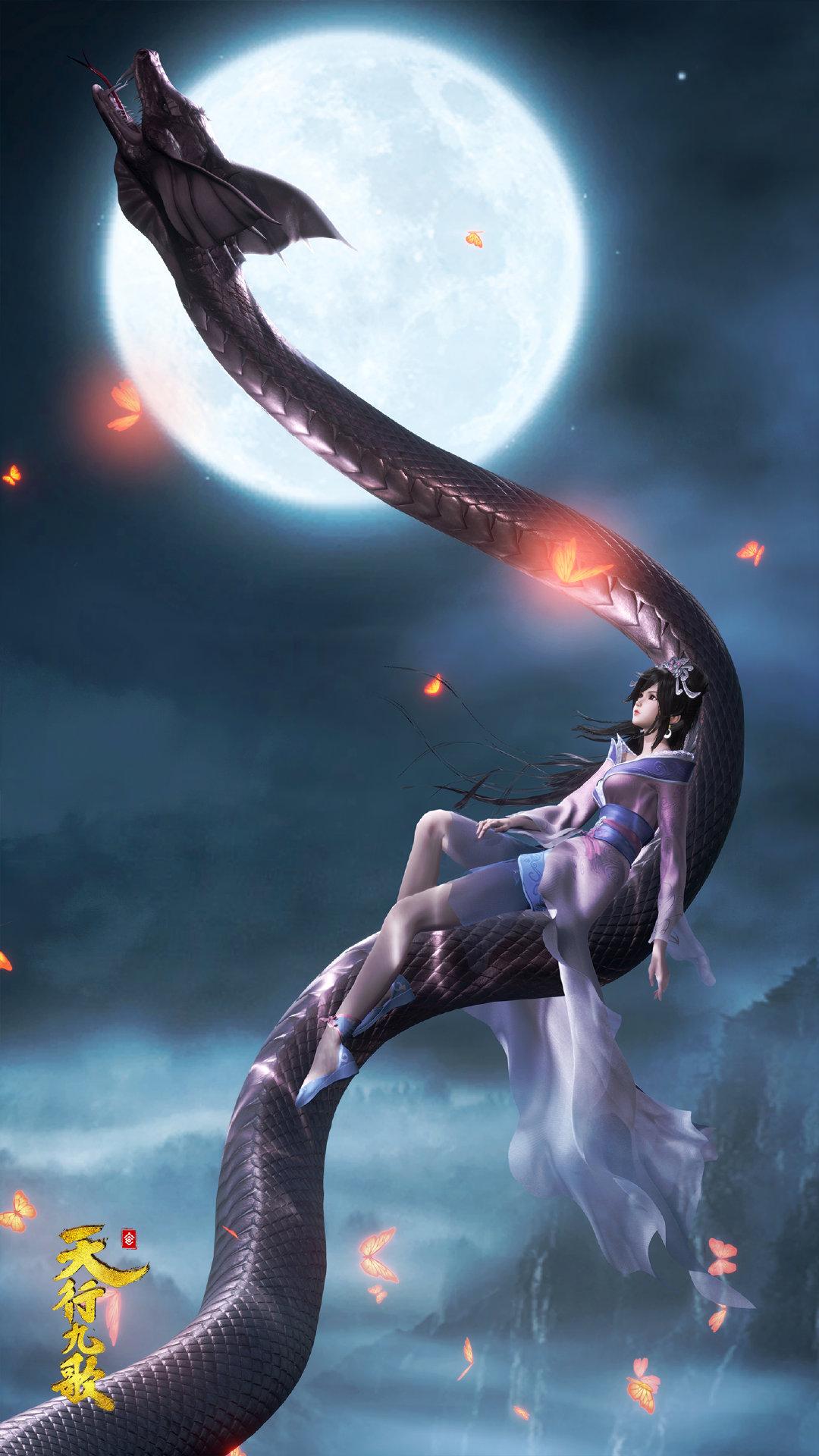 天行九歌高清壁纸 - 知乎