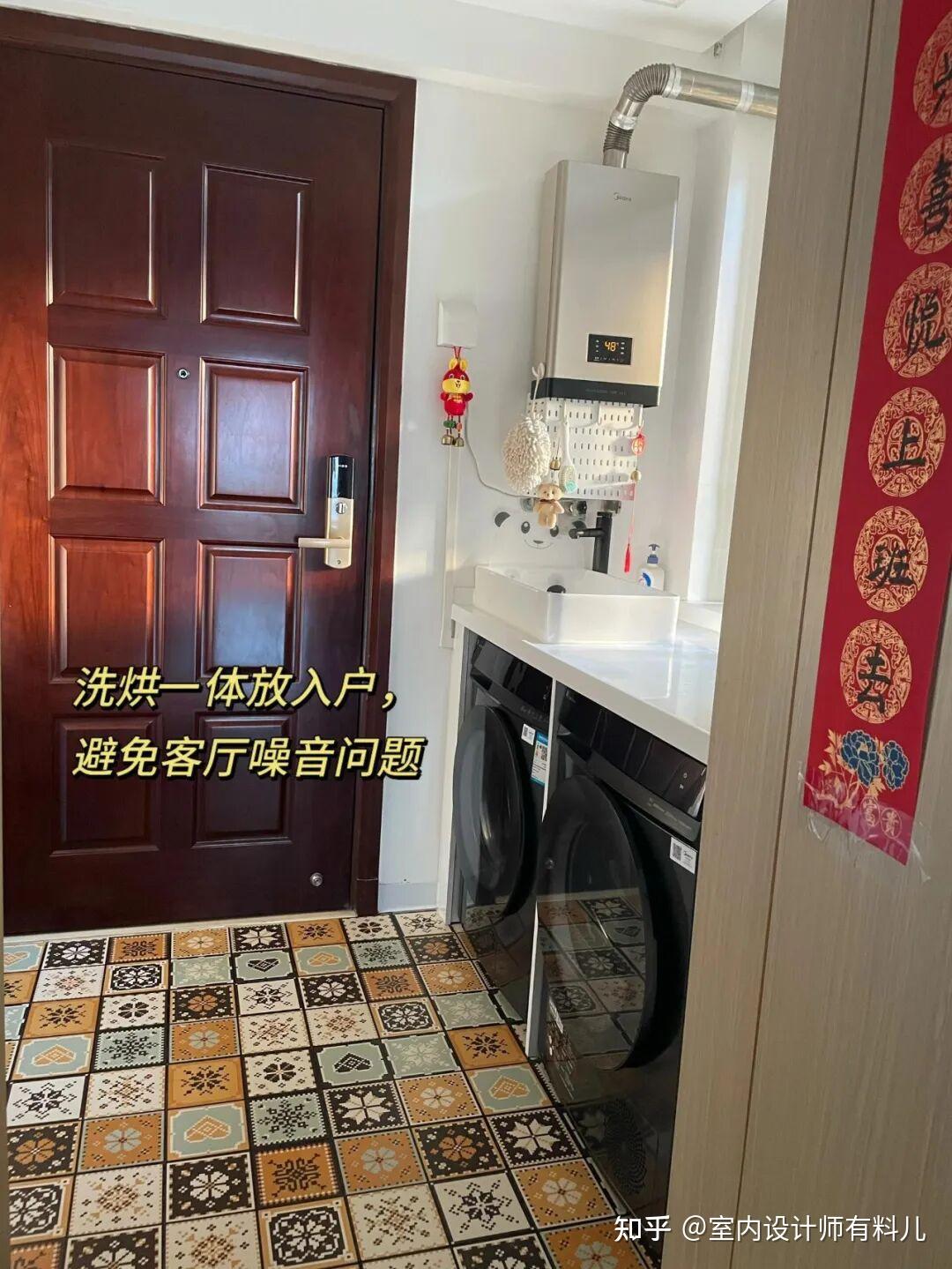 装修最大的坑,就是洗衣机必须放阳台!学邻居家的做法,才高明! - 知乎