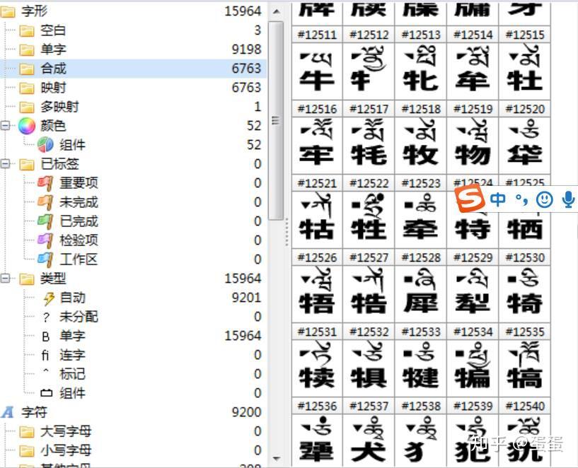 把汉字掰成拼音和emoji刚好适合老外学