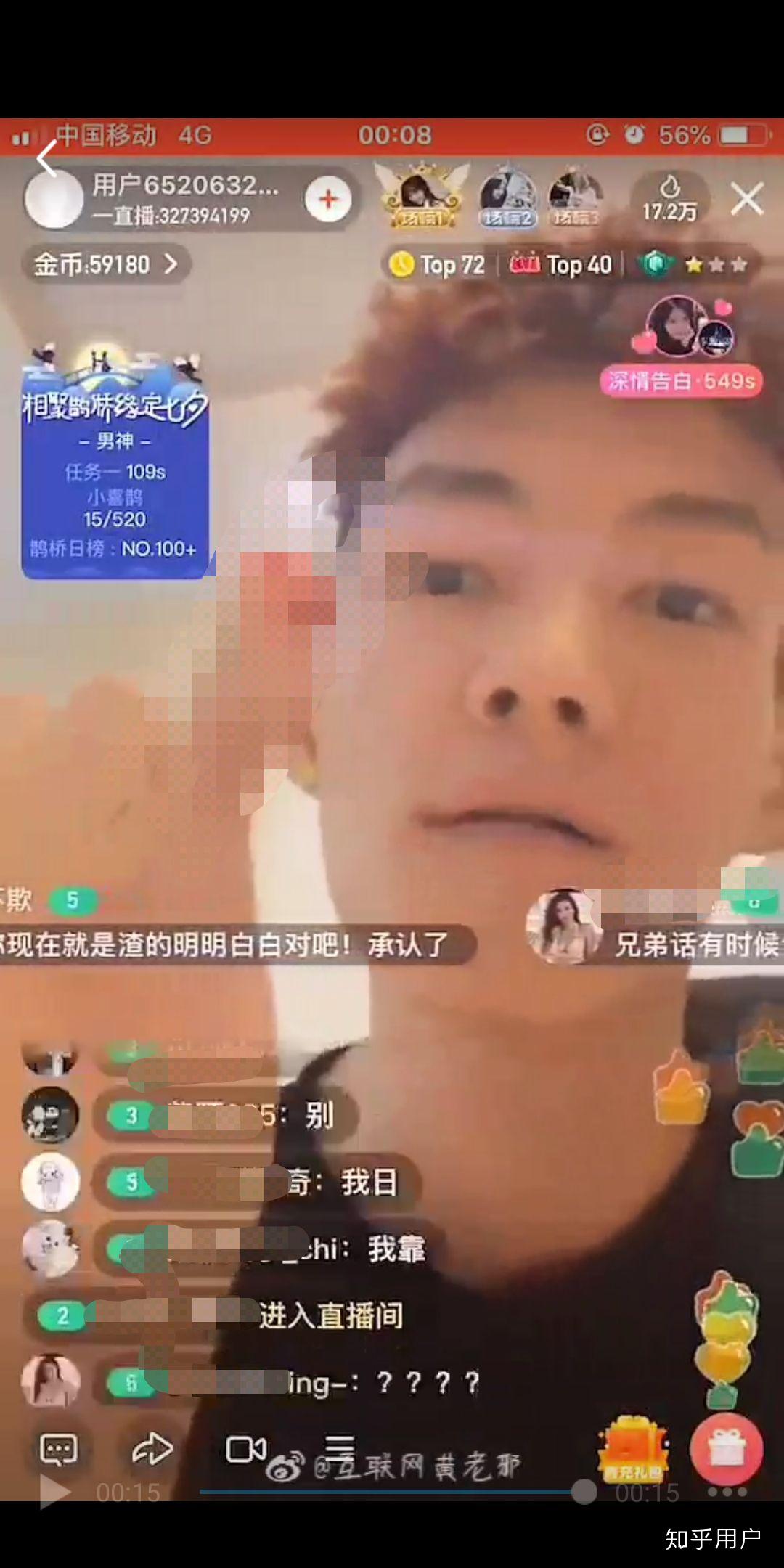 如何看待红花会成员贝贝在直播中剁手指的行为