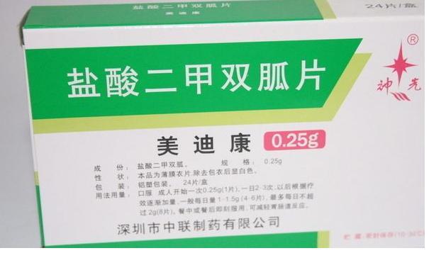 如 二甲双胍胰岛素增敏剂类药物:(2)非磺脲类药物:如 诺和龙(1)磺脲类