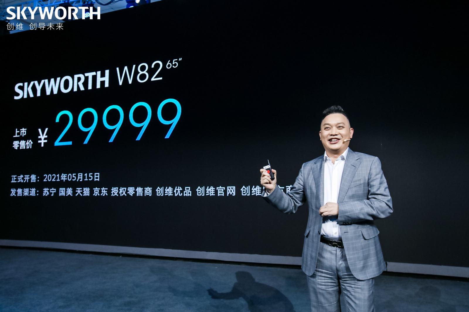 守正出奇两台天价电视能让创维坐稳高端市场吗