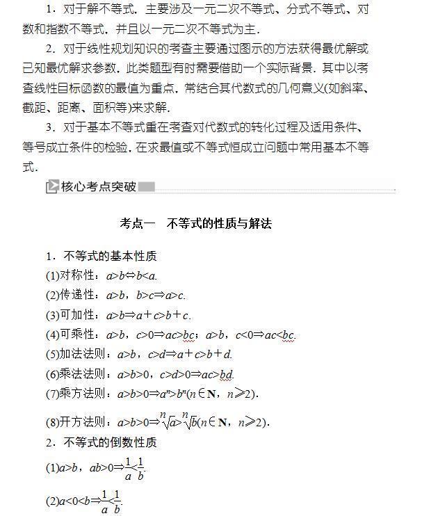 v2-e53fbedba26fb386f0b89bb66516b8b6_1440w.jpg?source=172ae18b