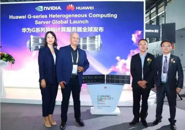 华为达芬奇计划