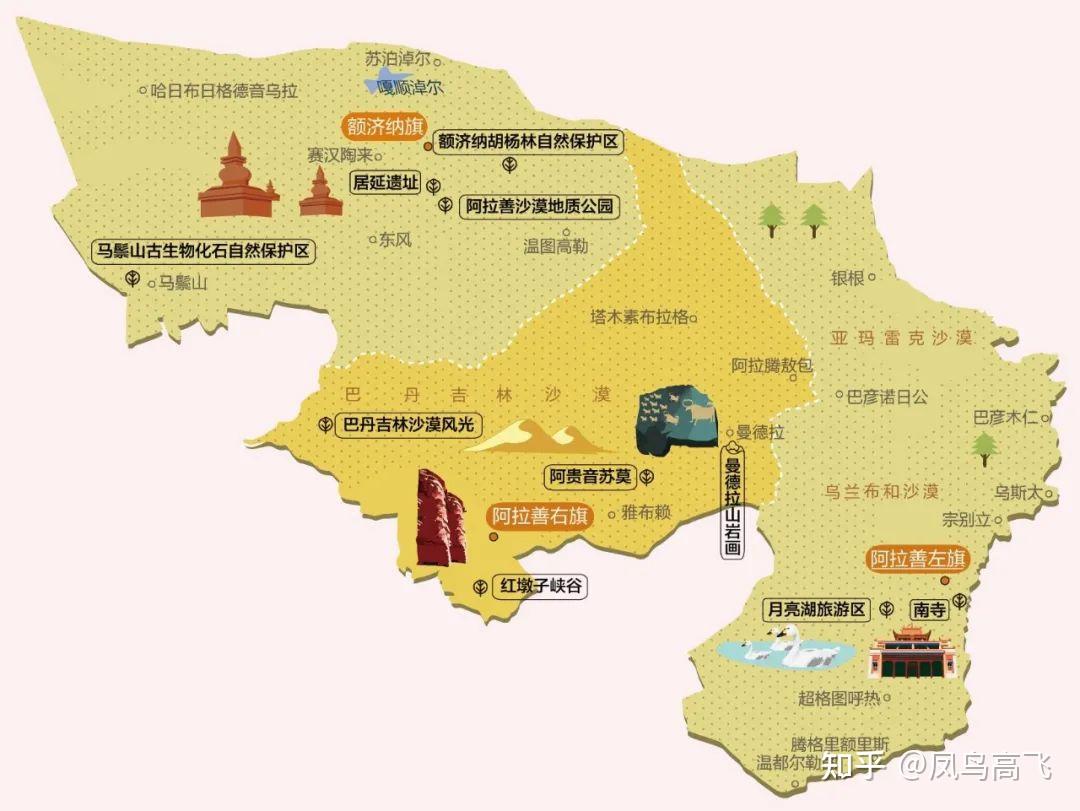 内蒙古自治区和9市3盟人文地图