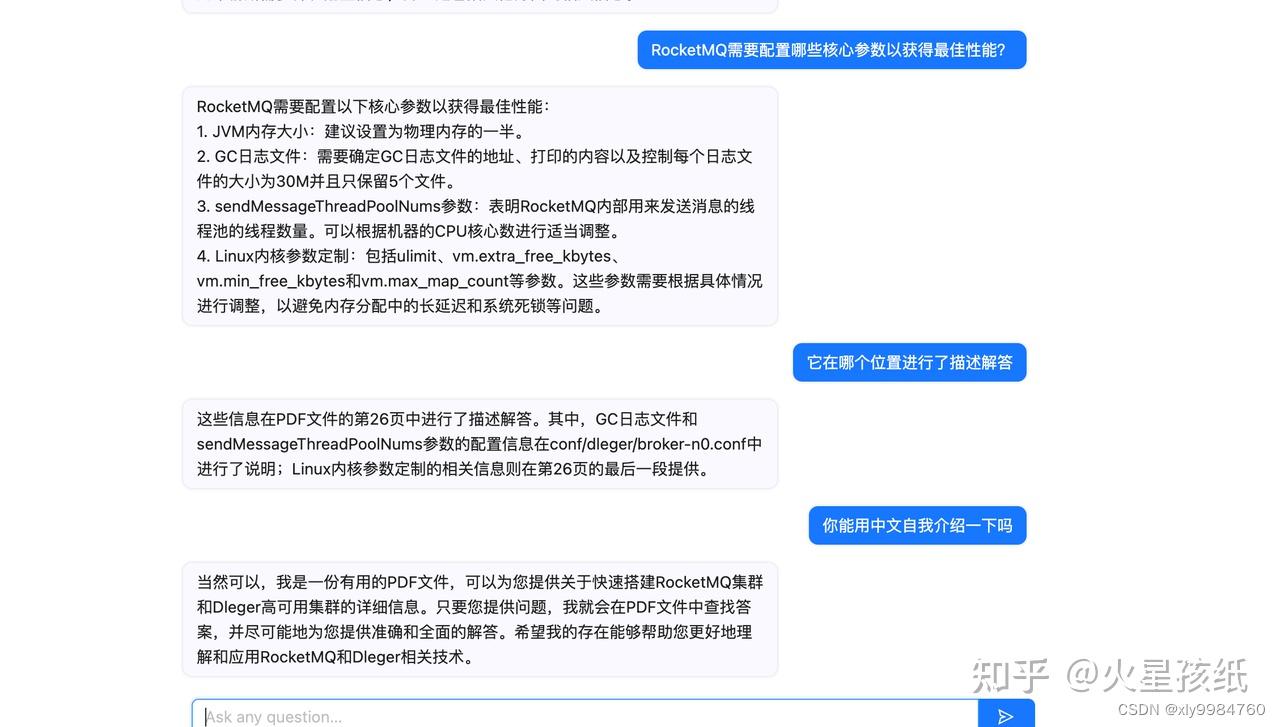  chatgpt ai chatpdf 