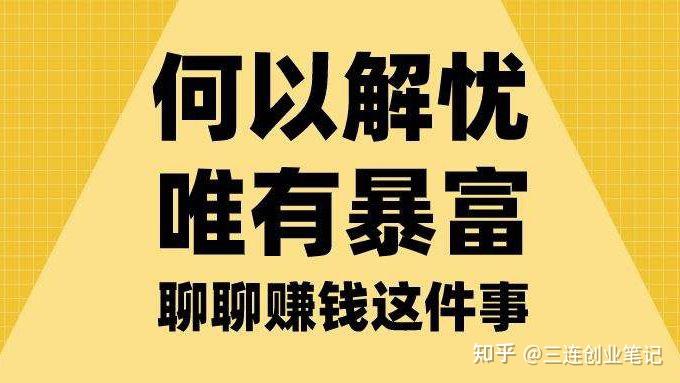 西瓜視頻5種變現方法0粉也可提高收益建議收藏