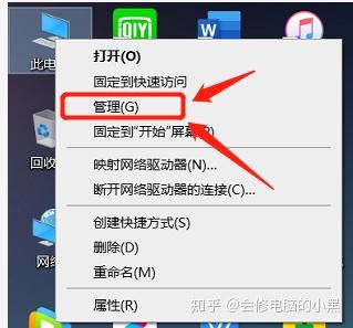 如何正确打开电脑 v2-e54bdb43acec6ee9c6ac7ef522062395_b.jpg