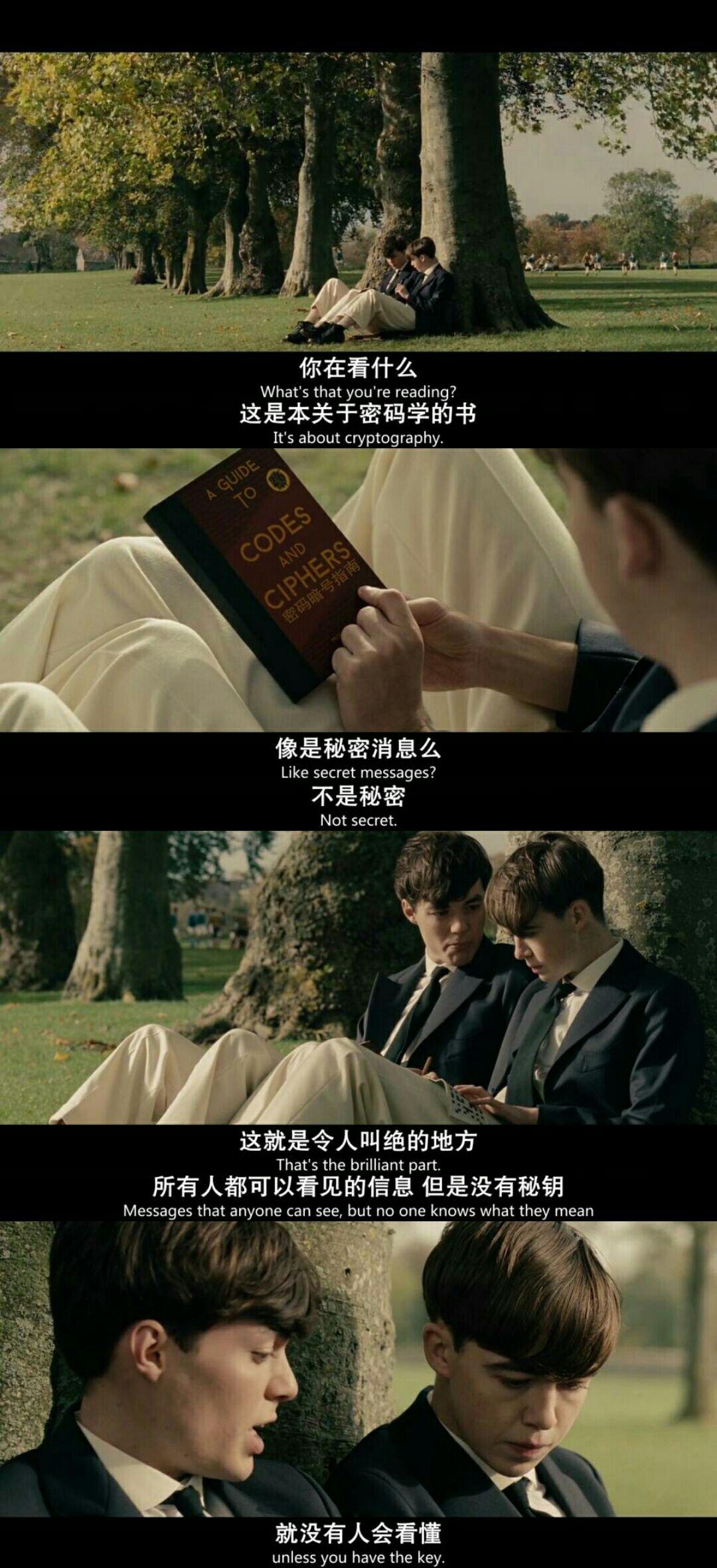 《模仿游戏》图灵 - 知乎