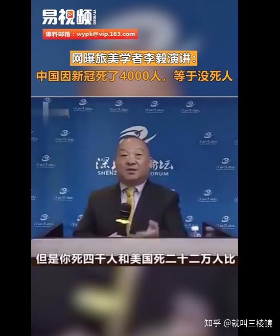 如何在吵架中气死对方从李毅新京报互怼事件谈起