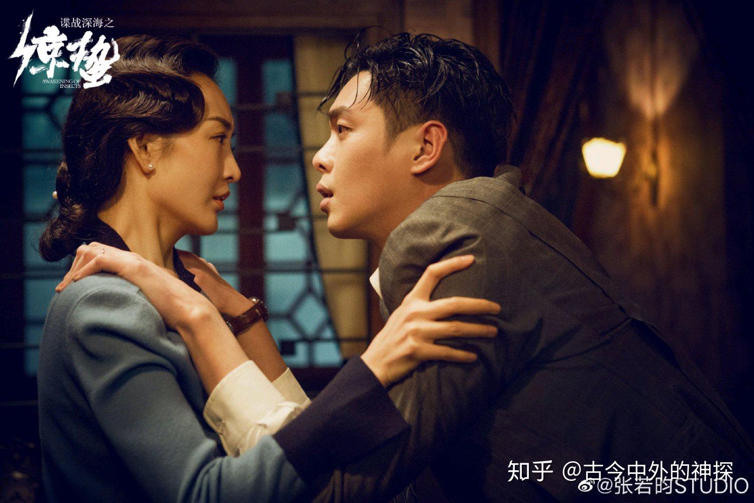 如何评价张若昀王鸥主演电视剧惊蛰