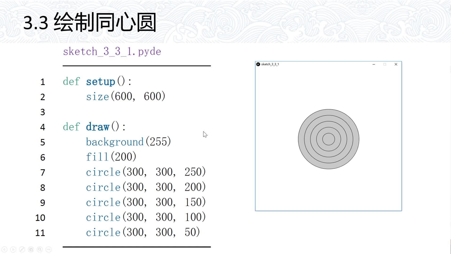 67关注第12章 粒子同心圆 发布于 6 分钟前 · 19 次播放 python