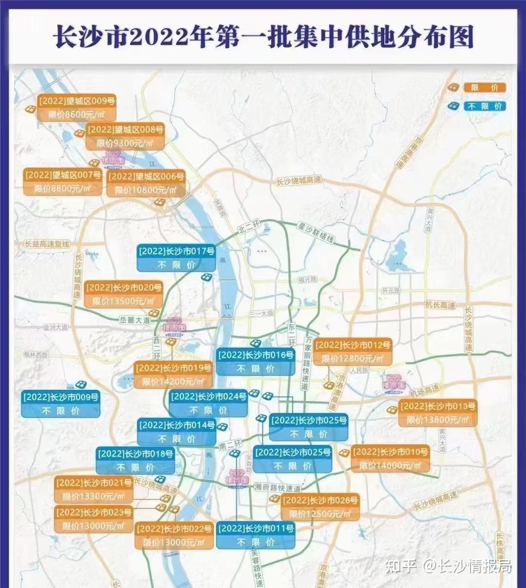 長沙市2022年第一次土拍新房告別均價11w平不限價大批上線