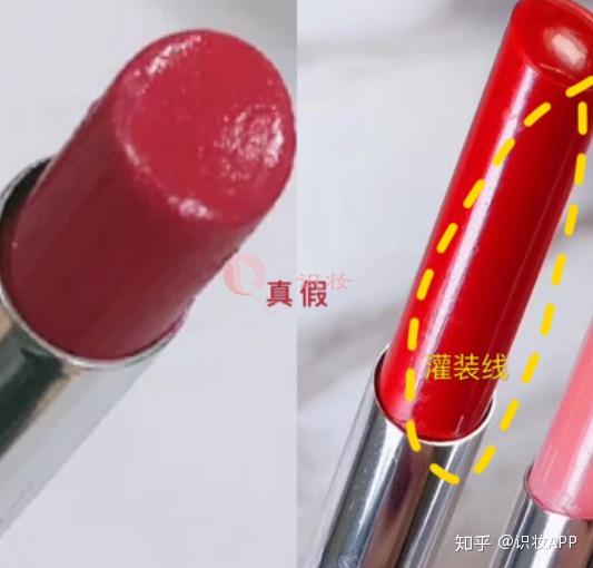 美妆鉴别纪梵希小粉皮真假鉴别你的口红是正品吗