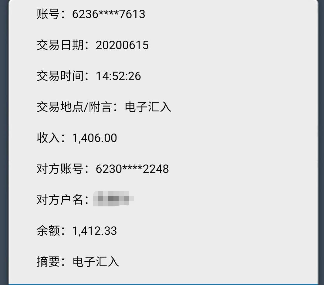 无本金一天赚2000当日提现是真的吗(无本金一天赚2000当日提现是真的吗吗)