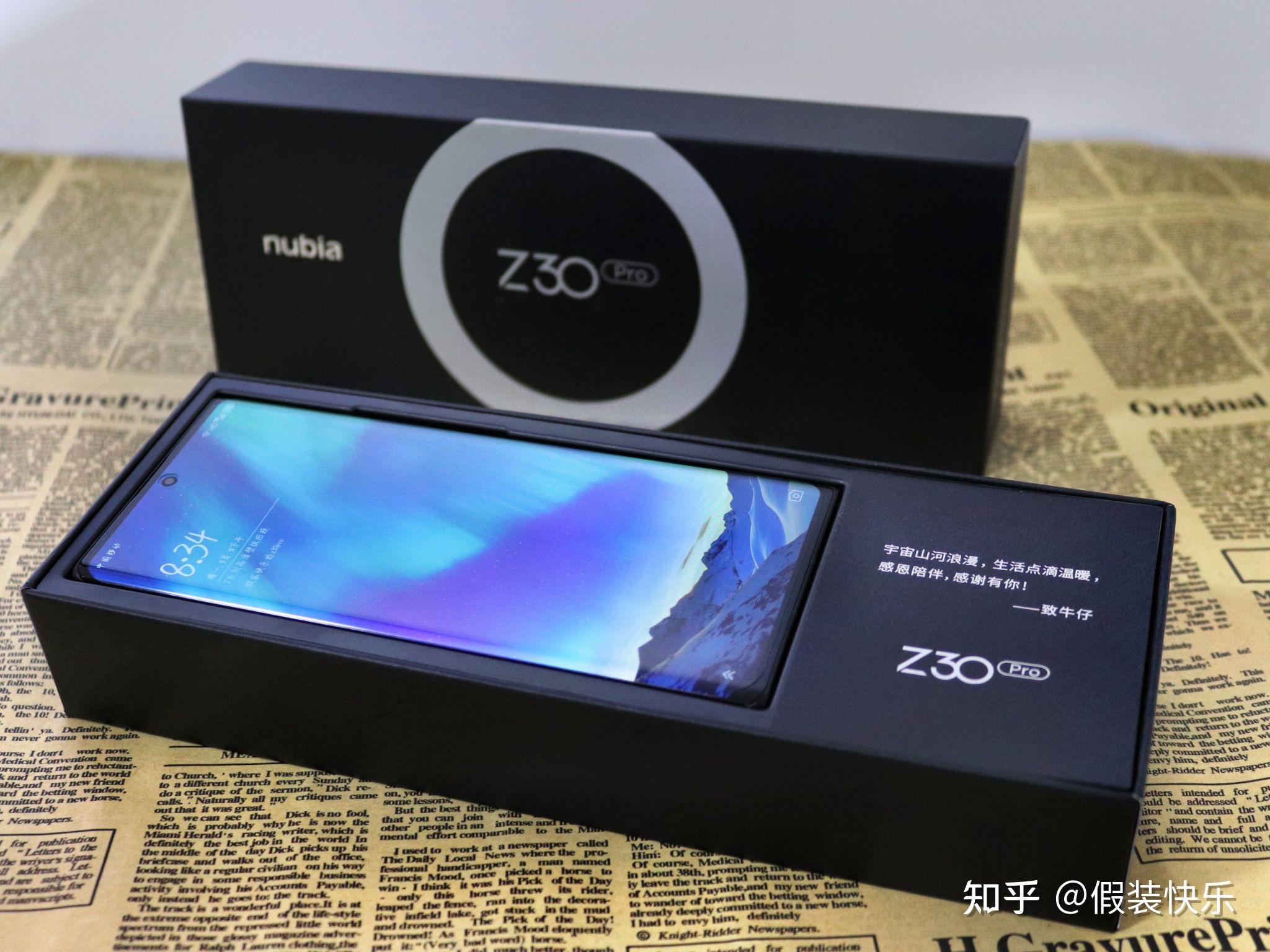 努比亚z30pro开箱美图