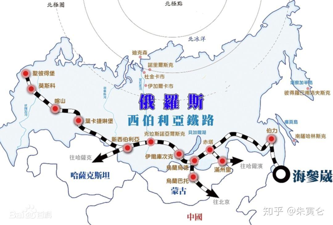 这就是第一亚欧大陆桥,连接起亚欧大陆的西比利亚大铁路在其中扮演了