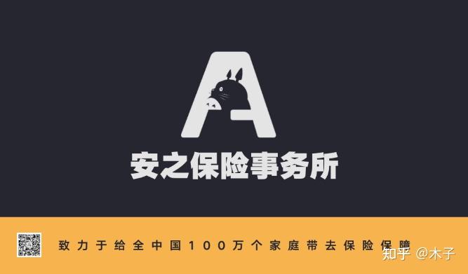 什么样的人适合做保险