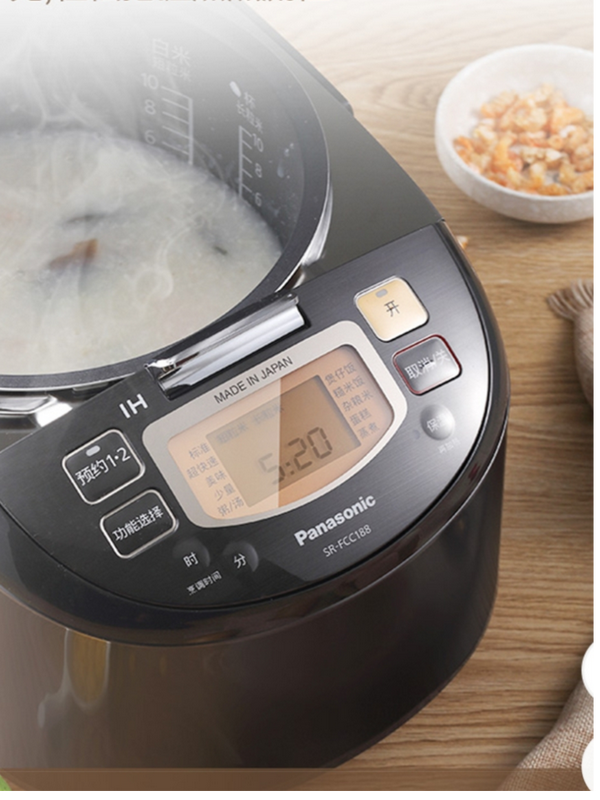 松下电饭煲u15什么意思?