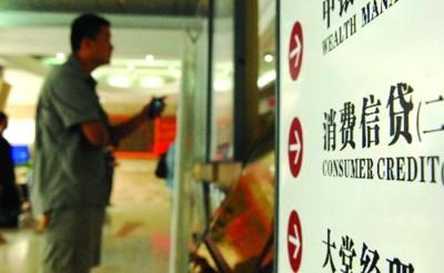 消费类贷款有哪些 v2-e556e7b29264bcfd0a24c10b1640a8fd_1440w.jpg?source=172ae18b