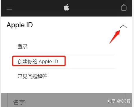 美区apple id 怎么注册? (2026年1月最新 | 我注册海外苹果ID的详细过程分享)
