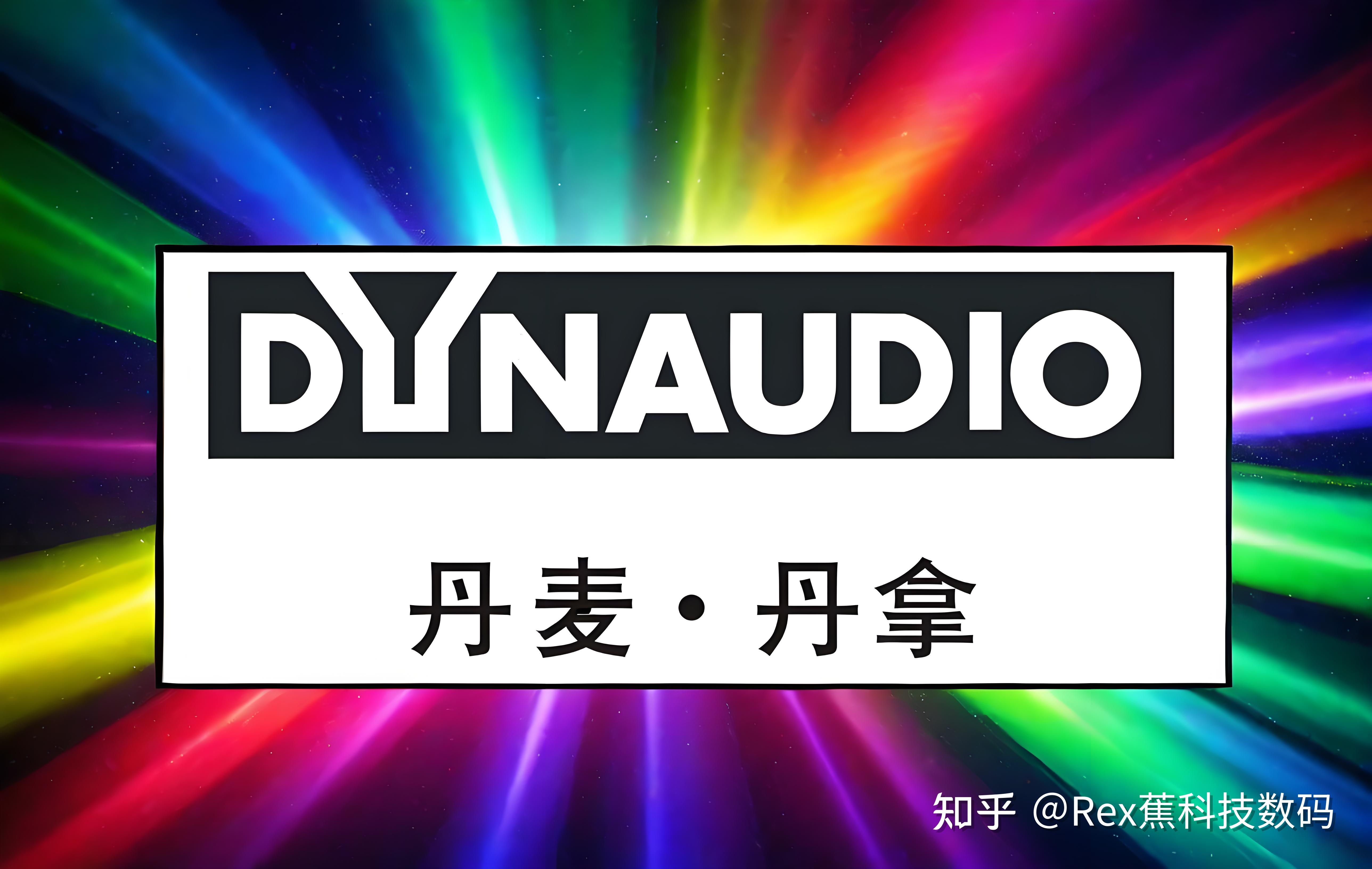 全球十大音响品牌之音箱品牌篇(2025年10月版) - 知乎