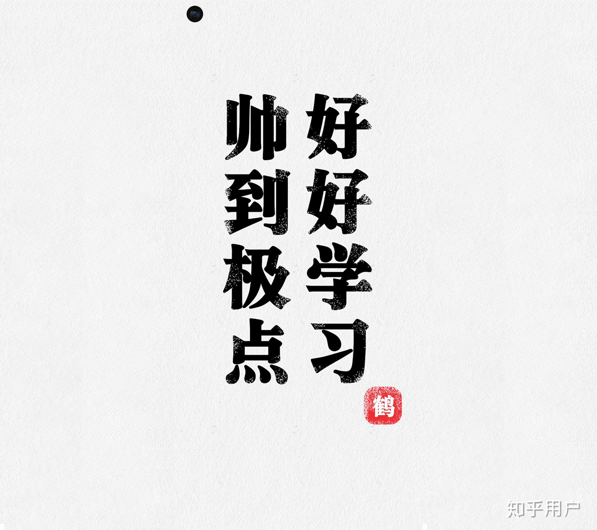 世界上最难的字有1亿画 v2-e55c855ce4558177a9b27d9c0a18ccad_r.jpg