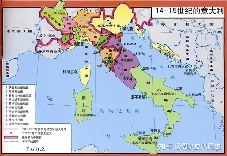 带你一次性搞懂世界历史——意大利篇 - 知乎