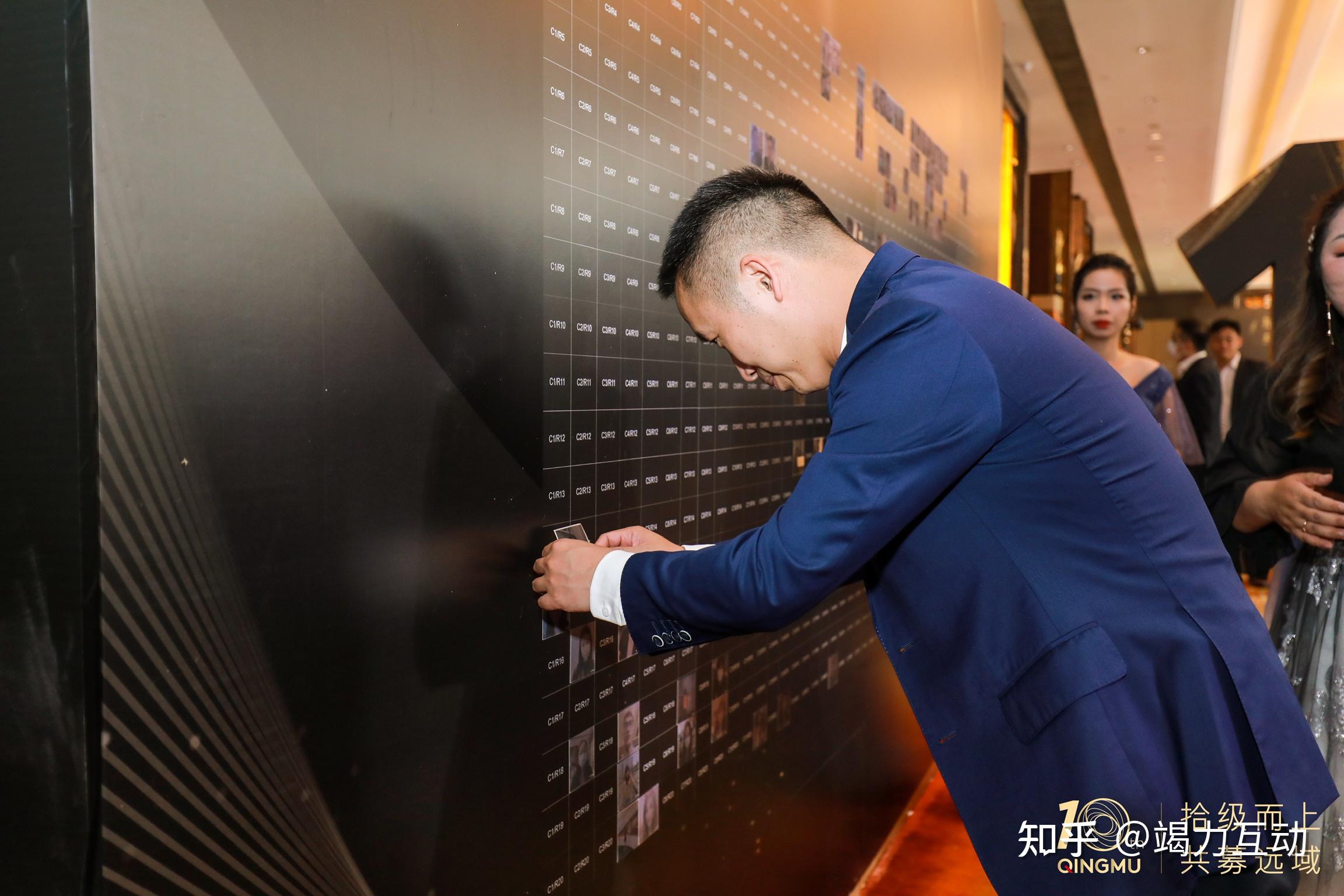 广州青木十周年庆典【马赛克贴图签到】