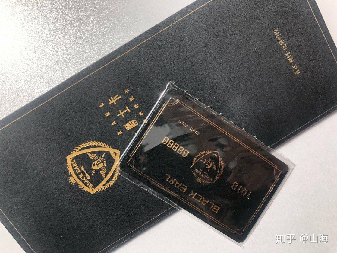 买爵士卡的用处大吗