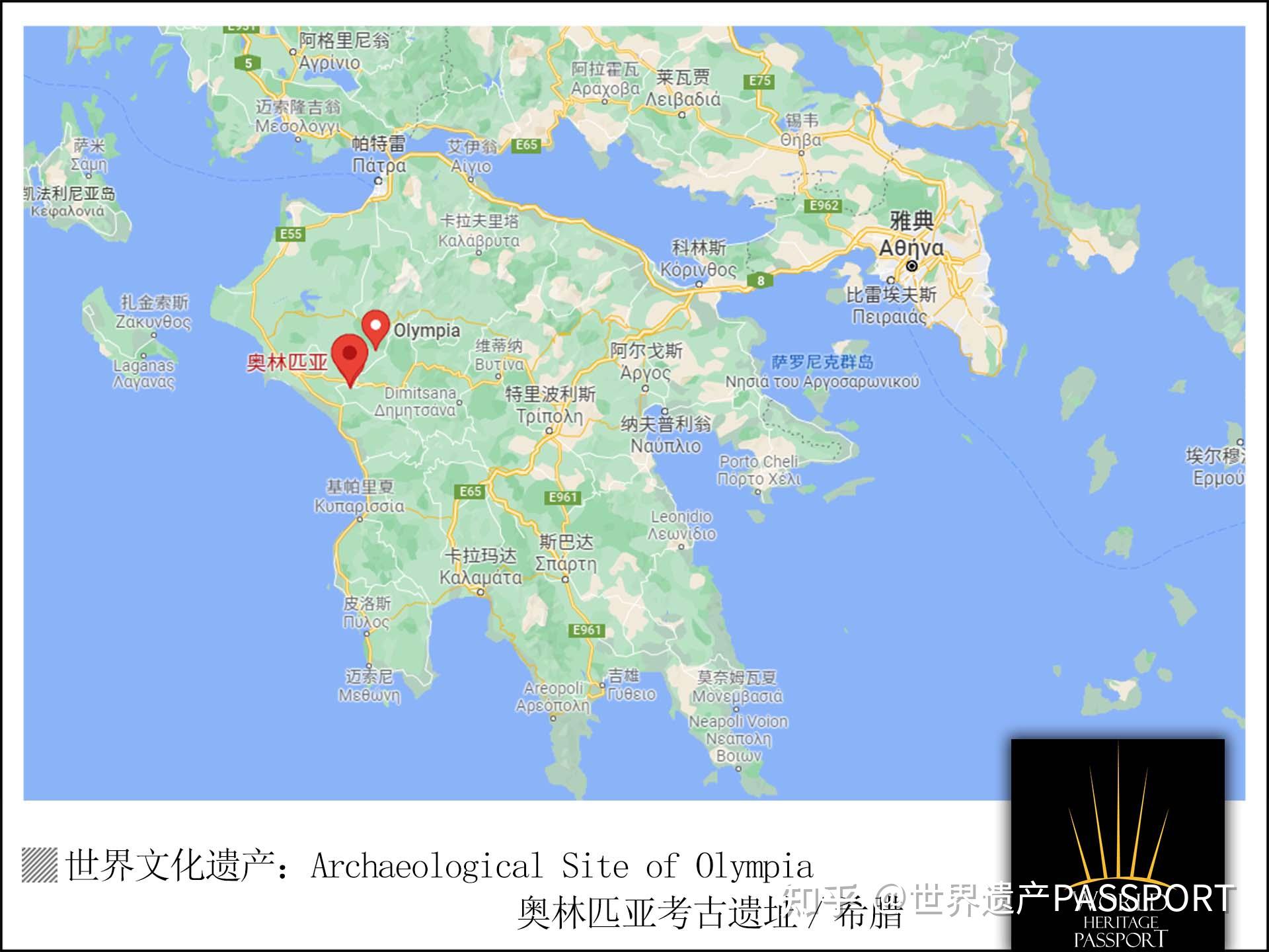 最难抵达的奥运赛场歌颂和平的圣地奥林匹亚